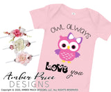 Owl always love you SVG cute baby girl svg onesie design cut file newborn baby vector DIY cricut silhouette cute owl svg png dxf gifts shirt