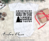 Check out our unique Christmas themed new to the crew SVG for your new baby onesie! Our SVGs are great for making your own baby shower gift! Gender neutral New to the crew SVG boy! Cute sublimation file. Cricut SVG Silhouette SVG Files. Cricut Project Ideas Simply Crafty SVG Design Bundles, Vectors | Amber Price Design