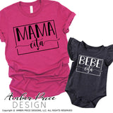 Mama Cita Bebe Cita SVG PNG DXF matching mom and baby svg baby shower svg diy gifts for mom and daughter svg mother and son svg cut file cricut silhouette