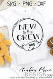 Check out our unique new to the crew SVG for your new baby onesie! Our layered SVG are great for making your own baby shower gifts! New to the crew SVG, Baby boy SVGs and more! Cute sublimation file. Cricut SVG Silhouette SVG Files. Cricut Project Ideas Simply Crafty SVG Design Bundles, Vectors | Amber Price Design