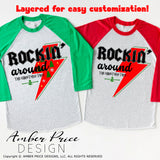 Rockin around the Christmas Tree SVG, Rock n Roll Retro Christmas SVG, Winter svg, vintage SVG cute DIY christmas ornament SVG winter shirt craft, DIY Cricut and silhouette projects vector files, for home decor. SVG Silhouette SVG SVG Files for Cricut Project Ideas Simply Crafty SVG Bundles Vector | Amber Price Design