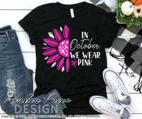 Breast cancer awareness SVG, In October we wear pink SVG, Breast Cancer Ribbon SVG, Breast Cancer sunflower SVG, PNG and DXF version also included. You will receive 1 zip file for our pink Breast cancer ribbon svg cancer survivor svg, Breast Cancer awareness month SVG Design bundles for cricut shirt | Amber Price Design