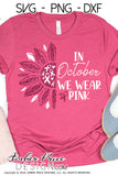Breast cancer awareness SVG, In October we wear pink SVG, Breast Cancer Ribbon SVG, Breast Cancer sunflower SVG, PNG and DXF version also included. You will receive 1 zip file for our pink Breast cancer ribbon svg cancer survivor svg Breast Cancer awareness month SVG Design bundles for cricut shirt | Amber Price Design