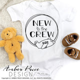 Check out our unique new to the crew SVG for your new baby onesie! Our layered SVG are great for making your own baby shower gifts! New to the crew SVG, Baby boy SVGs and more! Cute sublimation file. Cricut SVG Silhouette SVG Files. Cricut Project Ideas Simply Crafty SVG Design Bundles, Vectors | Amber Price Design